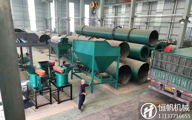 平頂有機肥生產(chǎn)線設(shè)備